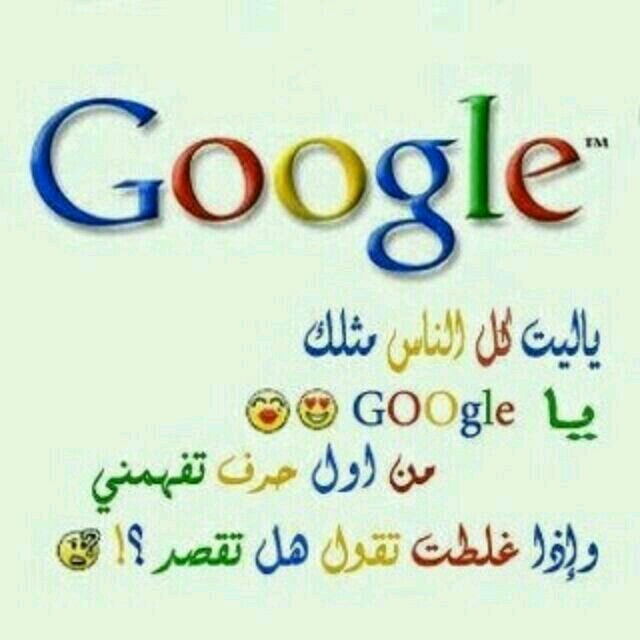 نكت مضحكة جدا مكتوبة