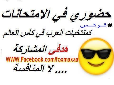 نكت مضحكة 2019