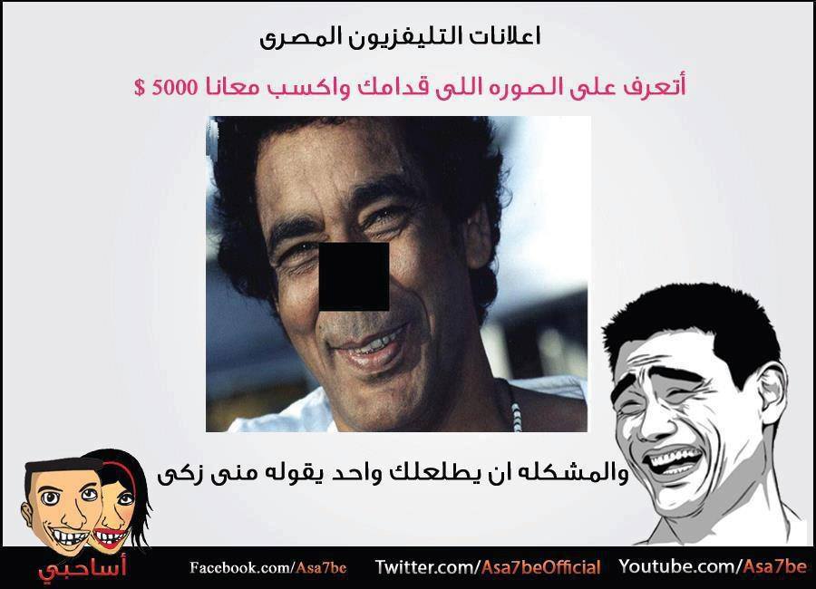 نكت مكتوبة - نكتة جزائرية