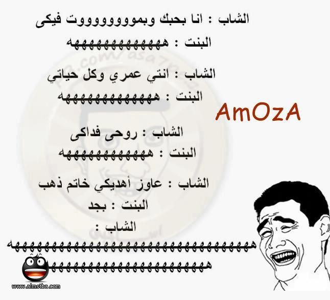 نكت 2020