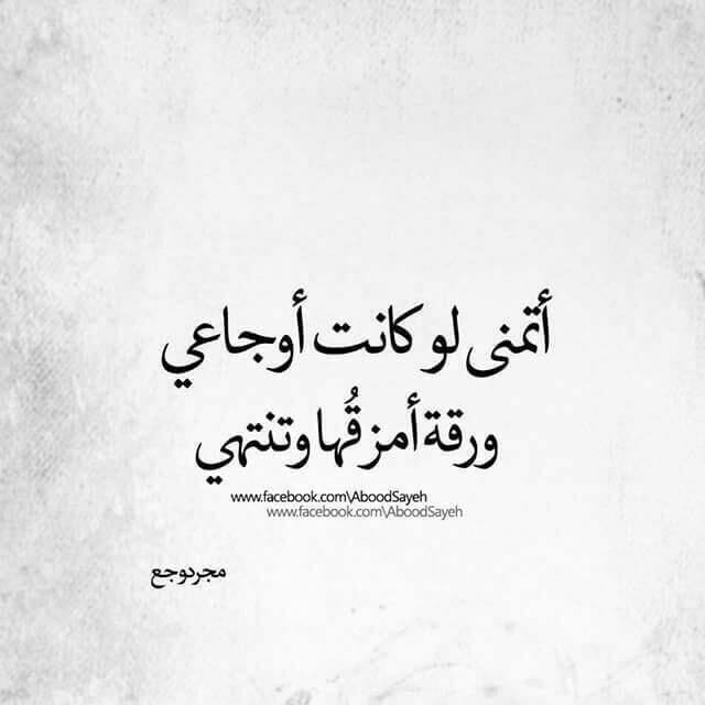 شعر غزل شعبي مصري