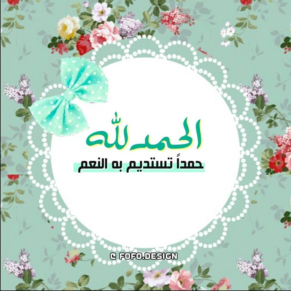 صوردينية حلوة3