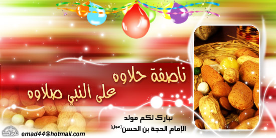 قومي كركشي2