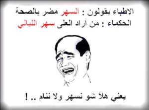 نكت مضحكة جدا جدا جدا تموت من الضحك 2012