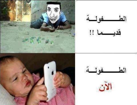 نكت مكتوبة - نكتة جزائرية