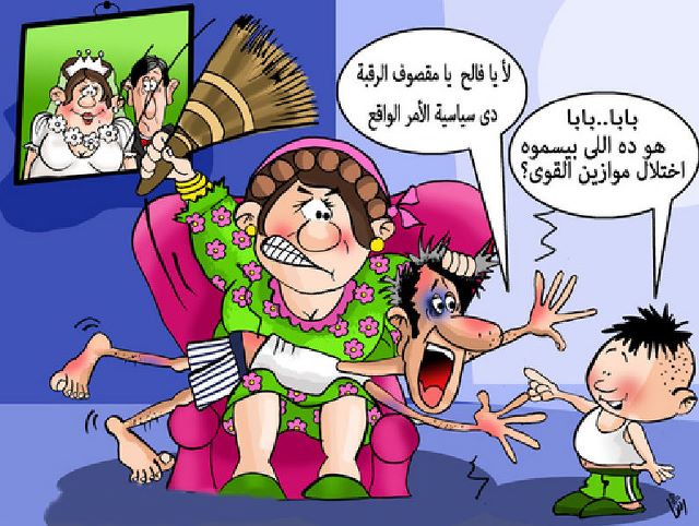نكت 2020