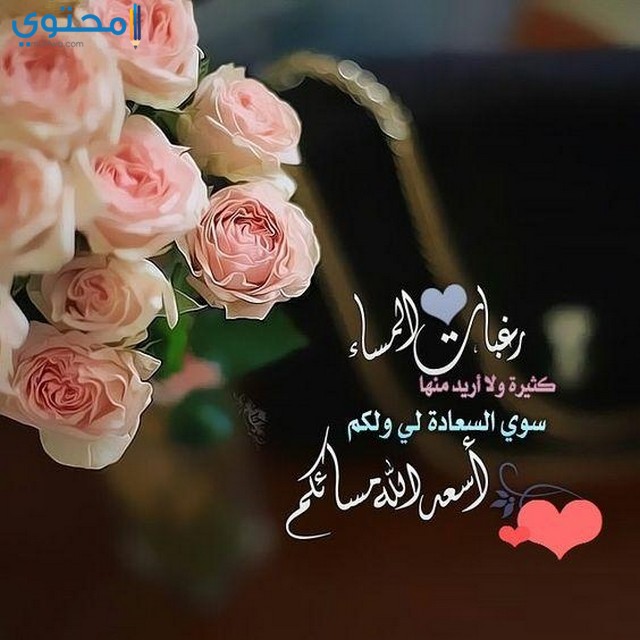 خلفيات مساء الخير4