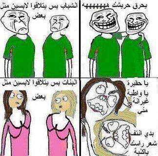 نكت مكتوبة - نكتة جزائرية