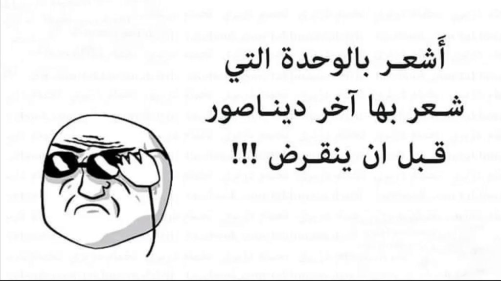 نكت قصيرة