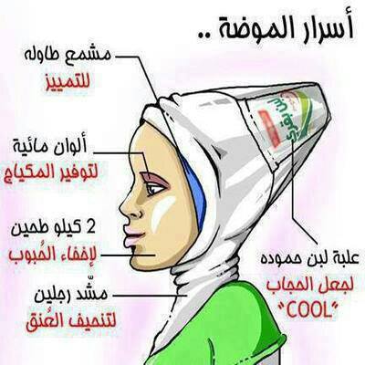 نكت 2020