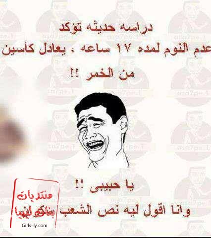 نكت مضحكة