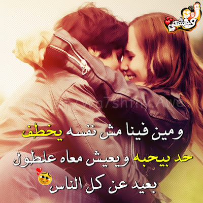 اقوى الصور رومانسية 2019