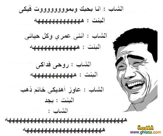 اجمل الصور فيس بوك مضحكة5