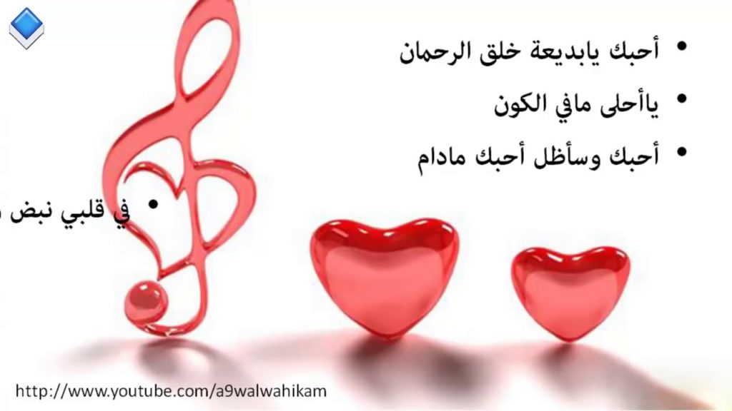 رسالة حب لحبيبتي قصيرة ١