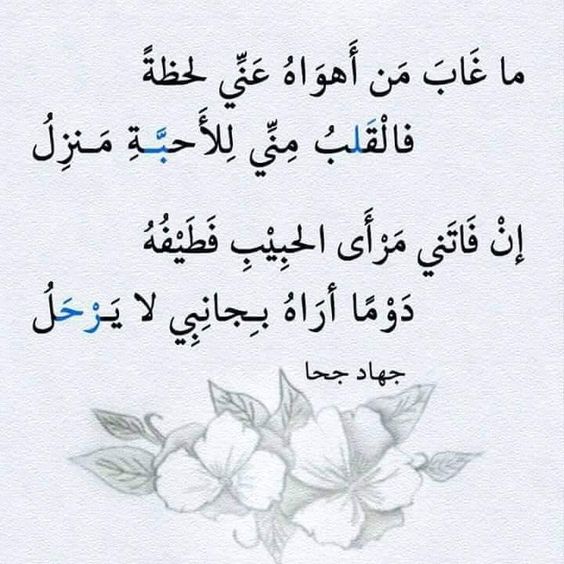 شعر عن الحب قصير