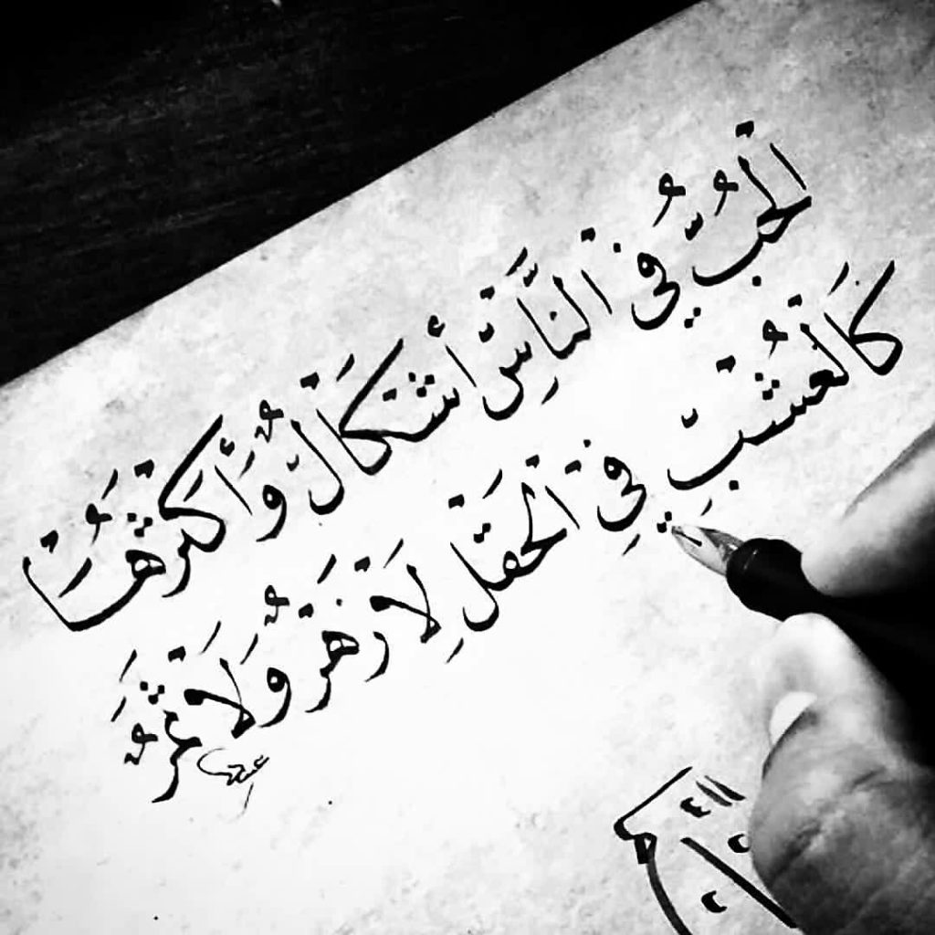 اشعار رومانسية للعشاق