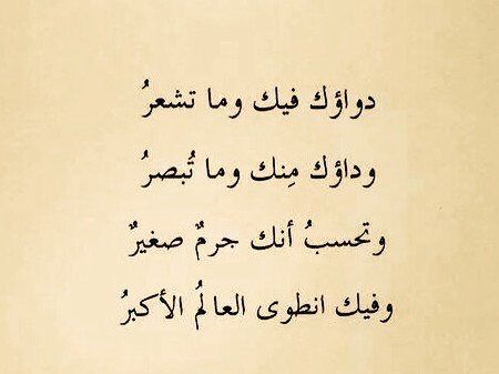 ابيات شعر عن الحب قصيرة