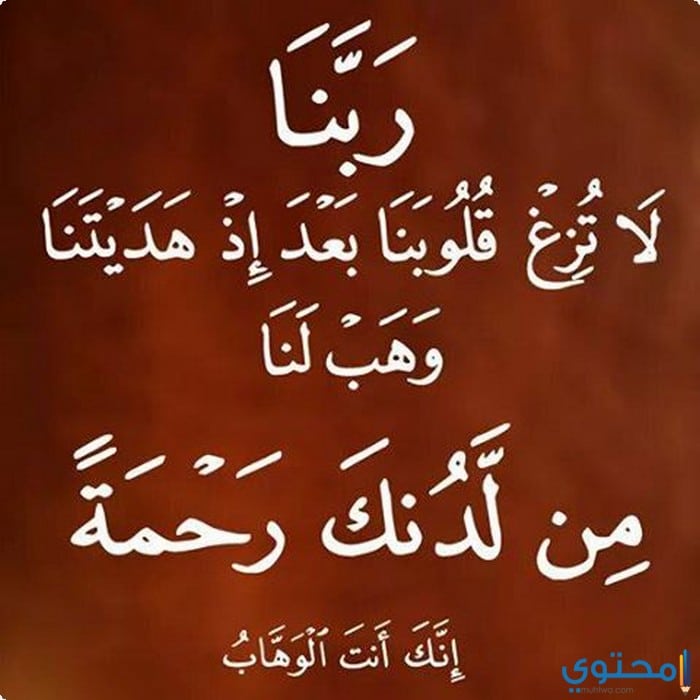 اجمل الصور مكتوب عليها عبارات دينية1
