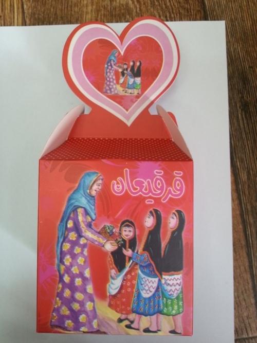 جلوات قرقيعان1