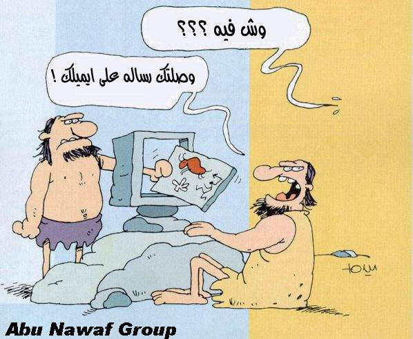 نكت خليجية 2019