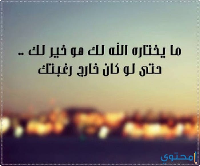 اجمل الصور مكتوب عليها عبارات دينية2