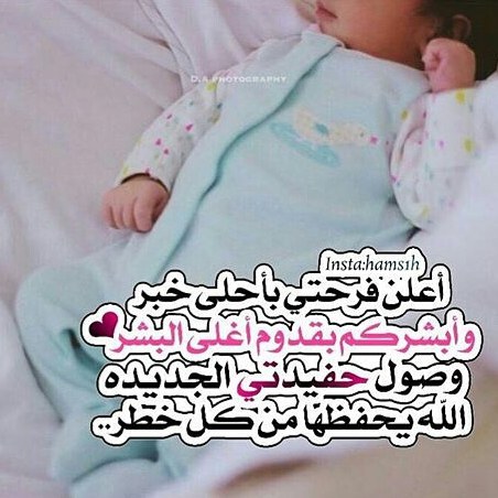 خلفيات مواليد للتصميم1