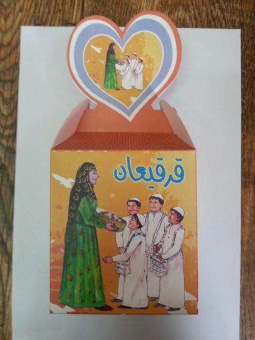 جلوات قرقيعان2