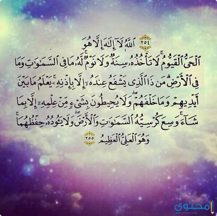 اجمل الصور مكتوب عليها عبارات دينية3