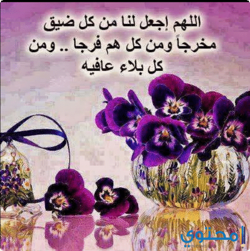 اجمل الصور مكتوب عليها عبارات دينية4