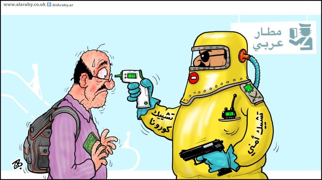 صور مضحكة عن الكورونا 30