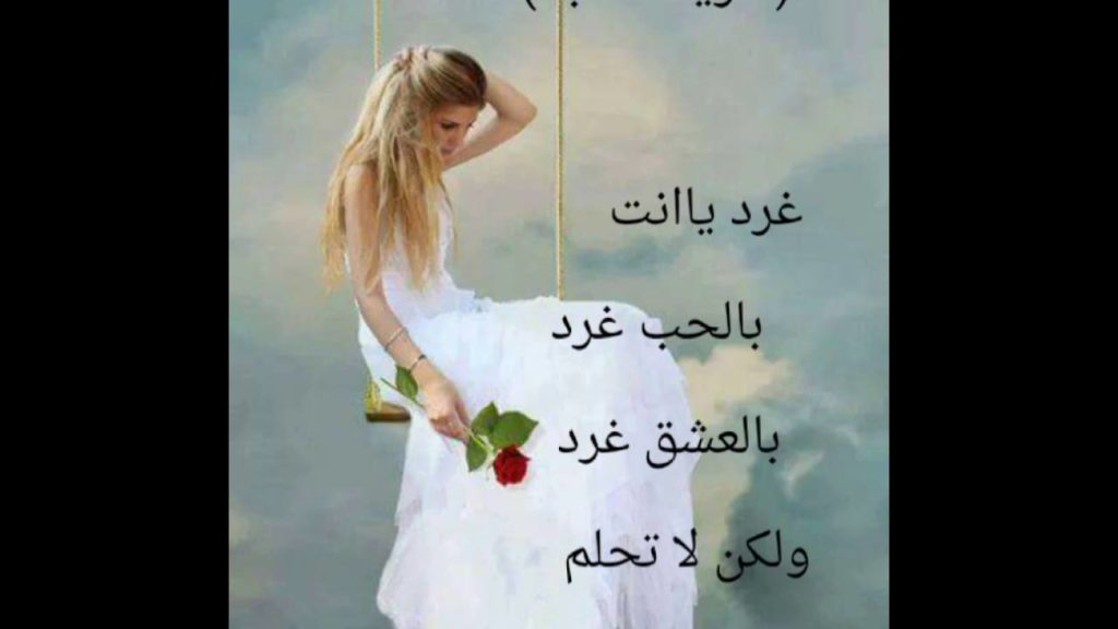 رسالة حب تويتر ٢