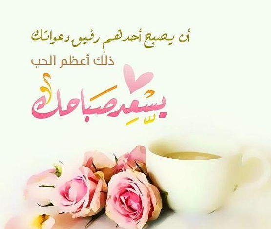 بيسيات حب وغرام تويتر ١