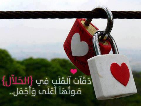 بيسيات حب وغرام تويتر ٢