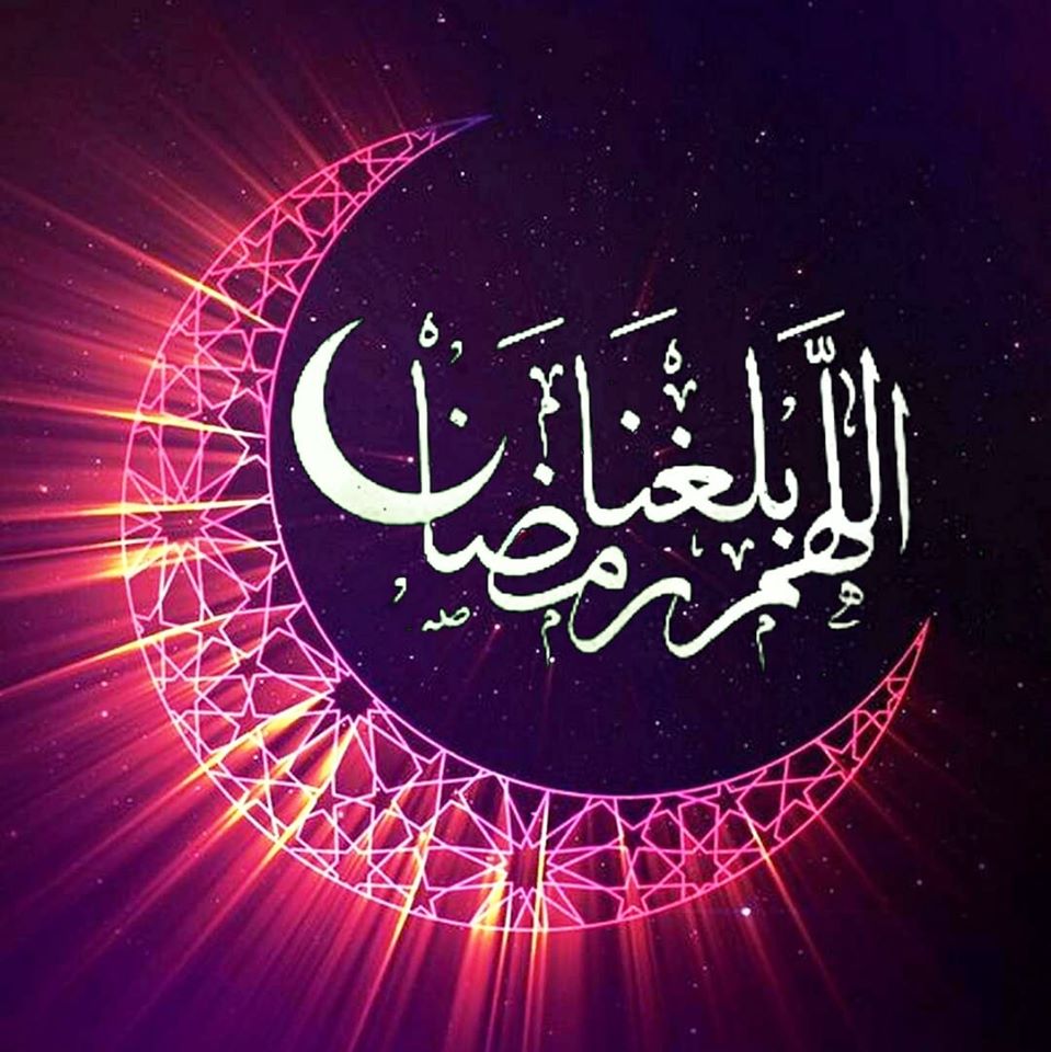 اللهم بلغنا رمضان تويتر 3
