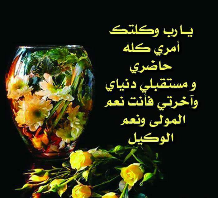 صور دينية 3