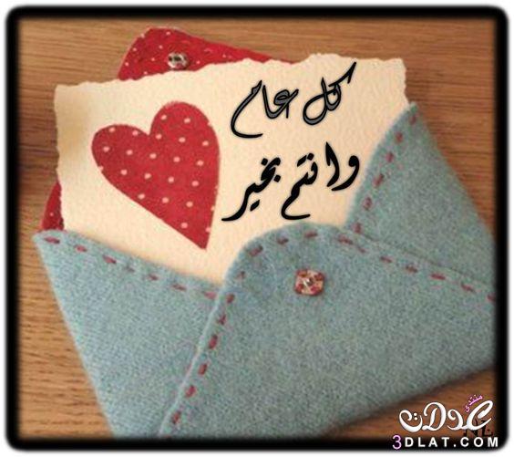 تهاني بمناسبة رمضان 3