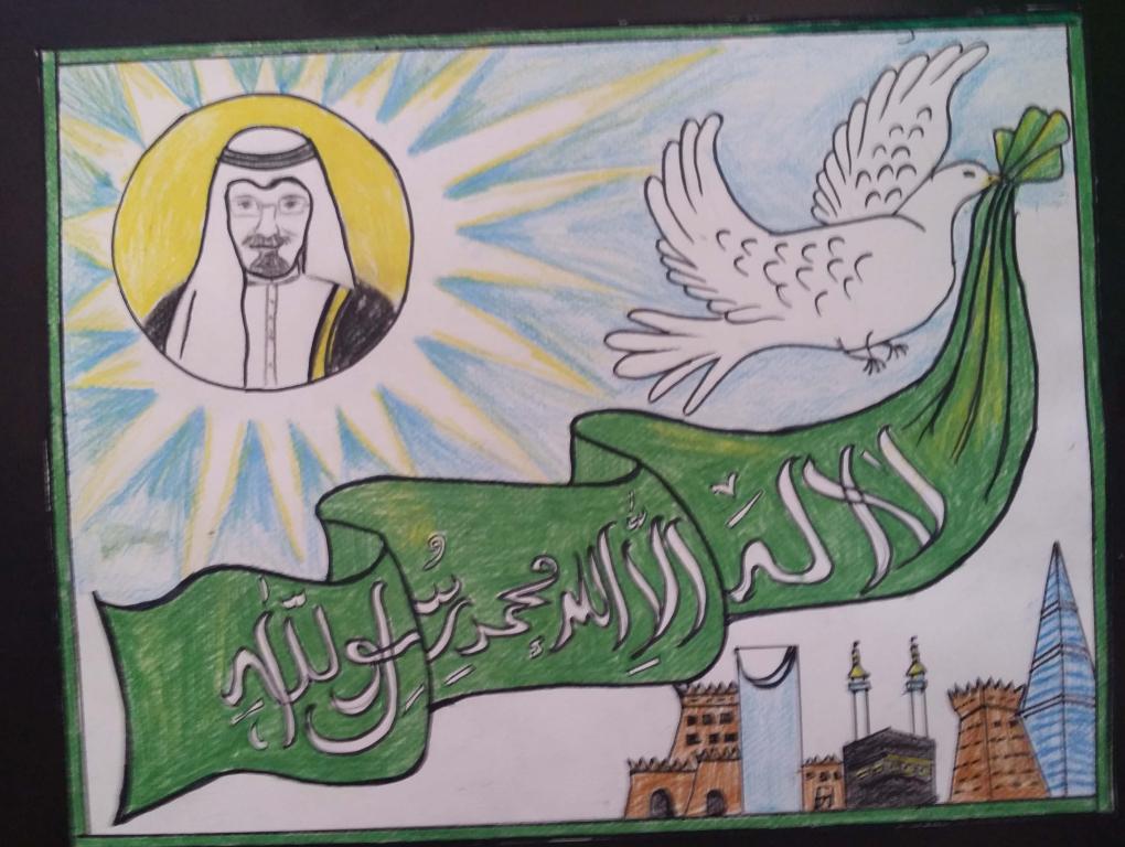 طريقة رسم رسمة عن الوطن 3
