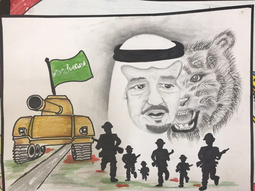 رسومات اطفال عن الوطن 2