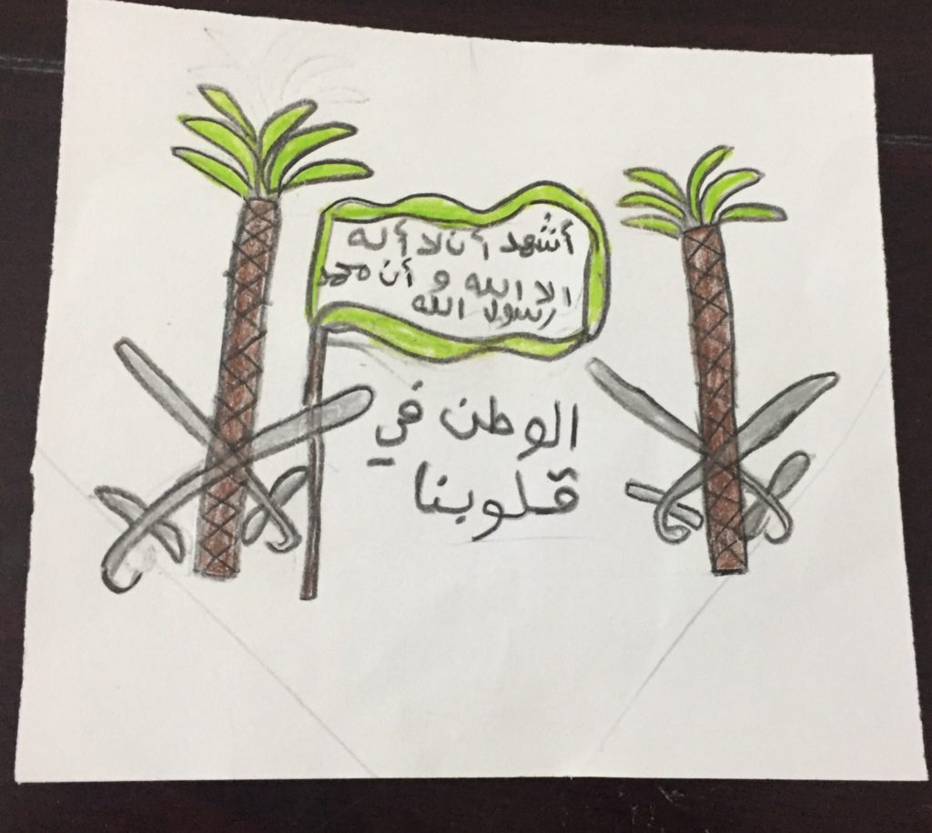 رسم عن الوطن سهل 2