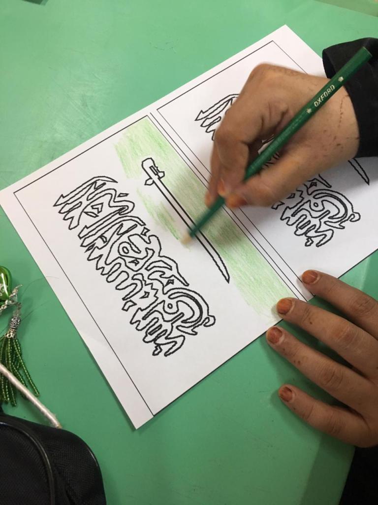 رسمة علم 3