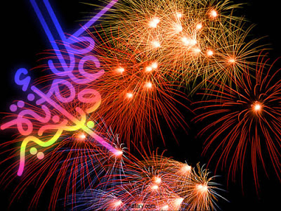 كل عام وانتم بخير رمضان كريم مزخرفة 3