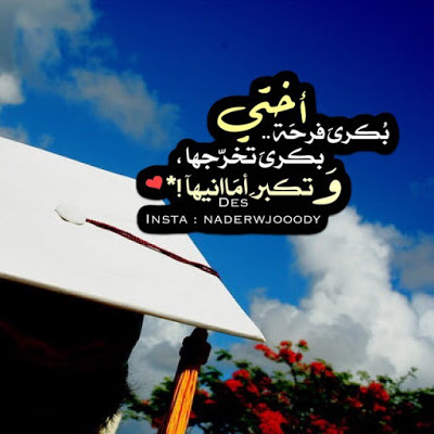 كلمات وصور عن الاخت الصغرى 3