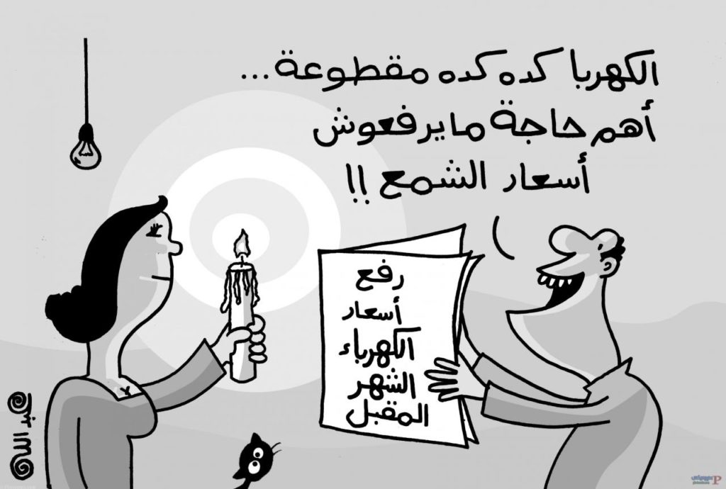 صور مضحكة جدا 3