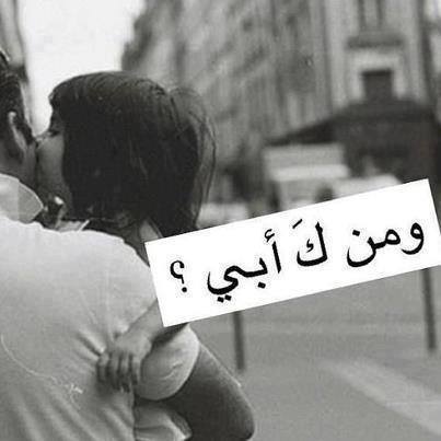 صور معبره عن الاب 3