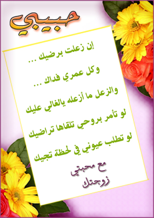 رسالة الحب 2020 ١