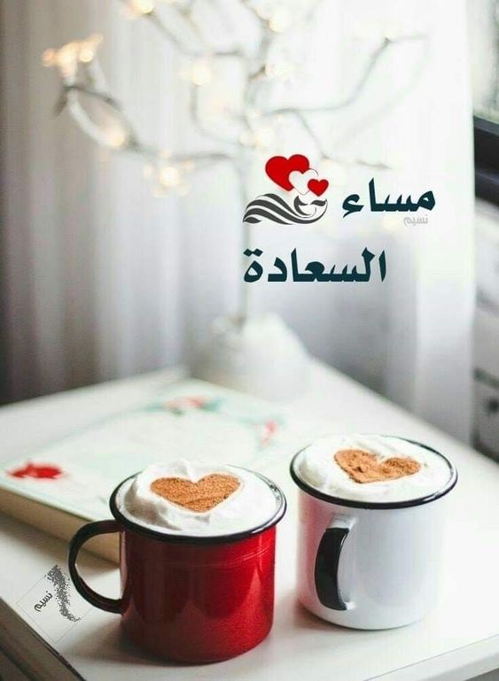 بوستات مساء الخير 2019 4