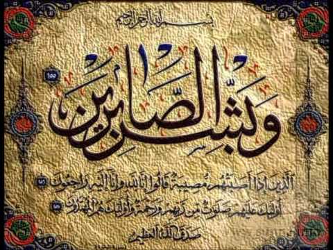 بوستات دينية عن الصبر 3