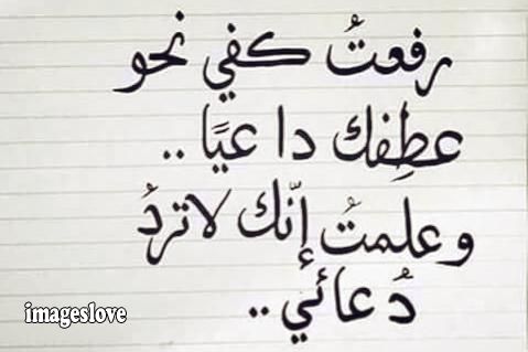كلمات عن الصبر والتحمل صور عن الصبر مميزة ومعبرة 3