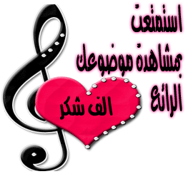 كلمات متحركة روعة 3