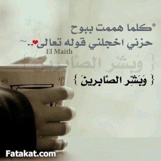 بوستات عن الابتلاء 3
